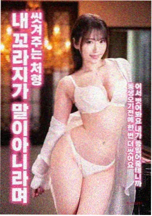 沙丘之外纪录电影封面